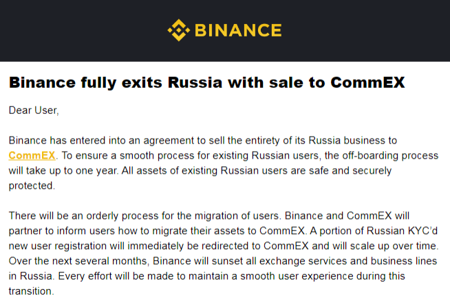 самая популярная криптобиржа Binance объявила о прекращении работы в России и передаче российских пользователей онлайн-структуре CommEX