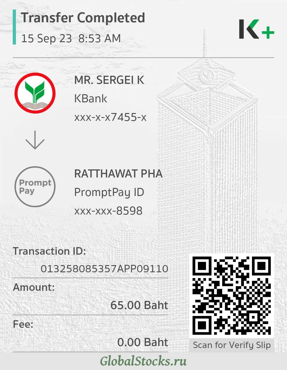 электронная квитанция об оплате из мобильного банкинга KBank (тайского банка Касикорн)