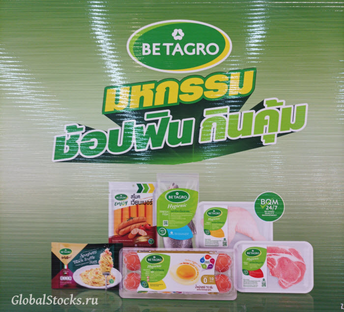 рекламный баннер мясной продукции Betagro в одном из торговых центров Big C в Бангкоке