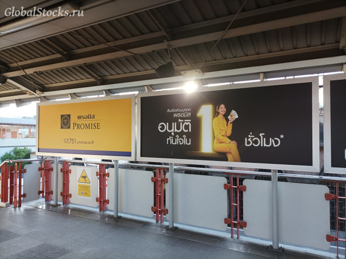 реклама местной микрофинансовой организации на станции метро BTS в Бангкоке