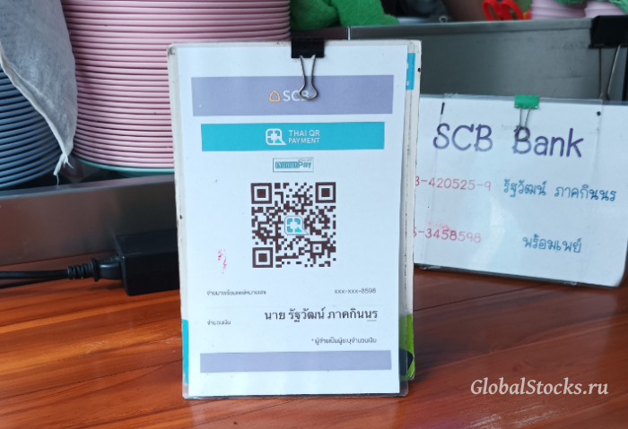 QR-код для оплаты в уличном ресторанчике в Бангкоке