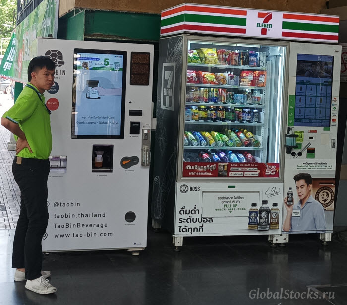вендинговый аппарат Tao Bin для горячих напитков и торговый автомат 7-Eleven
