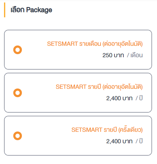 для подданных Таиланда подписка на SETSMART обойдётся в разы дешевле, чем для иностранных инвесторов и аналитиков: 250 бат в месяц или 2400 бат при оплате за год